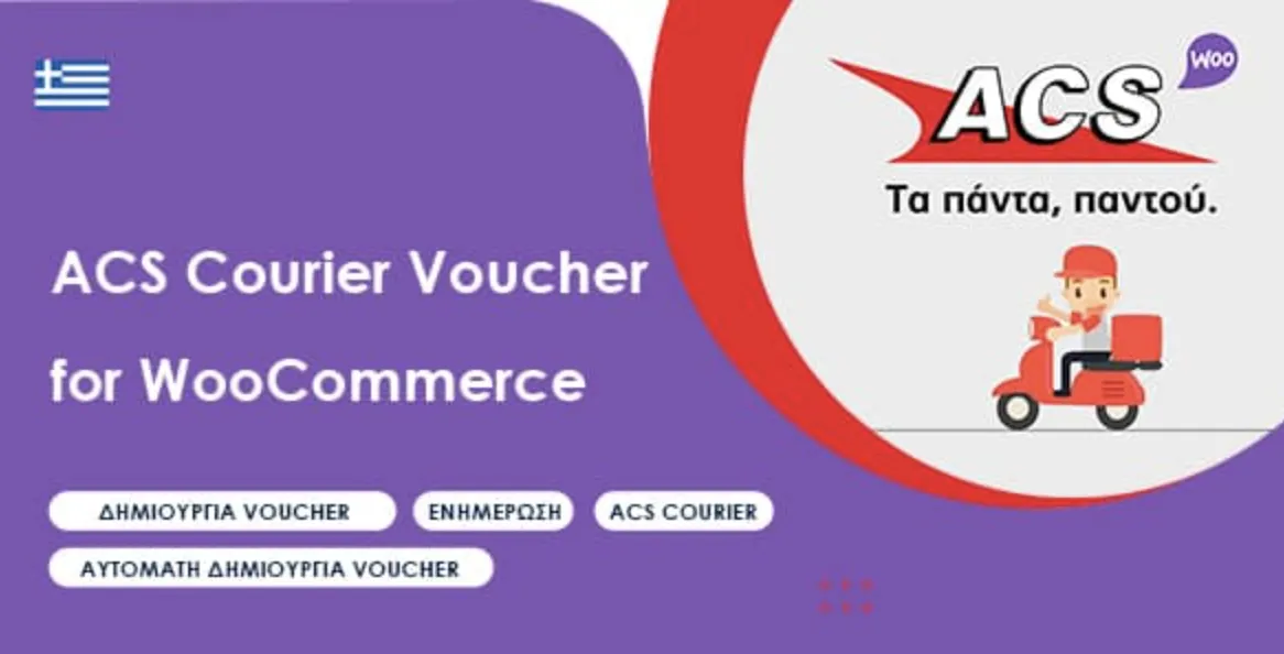 ACS Courier Voucher for WooCommerce 1 ACS Courier Voucher for Woo Commerce WordPress Plugin