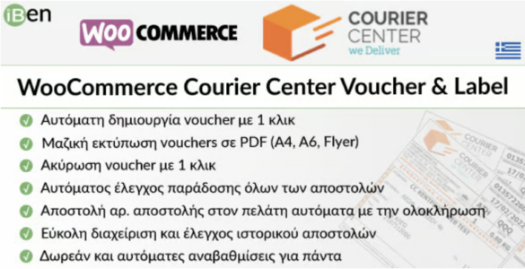 WooCommerce Courier Center Voucher & Label WordPress Plugin